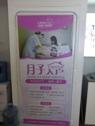点击看大图 -天使妈妈产后康复中心(万宝店)