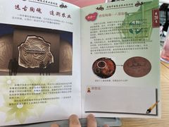 -中国农业博物馆
