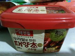 -西塔果品超市