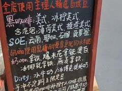 -众人咖啡·PEOPLE COFFEE(罗湖益田假日广场店)