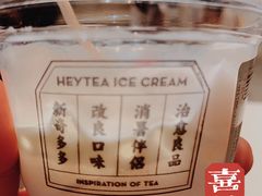 -喜茶(广州番禺奥园广场店)