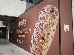 -浦江城市生活广场(江月路店)