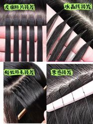 点击看大图 -3AM·S HAIR SALON烫发染发接发