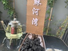 -蘇河湾·新鲁菜·泰山宴(泰山店)