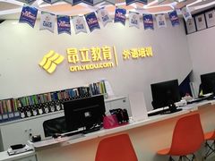 -昂立青少儿成长中心(宝山万达校区)