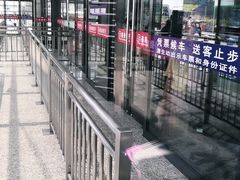 -黄山北站
