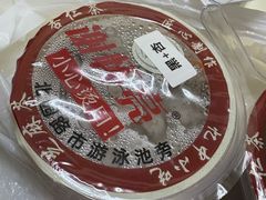 -谢怀亮芝麻茶
