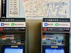 -敏华冰厅(平安金融中心店)