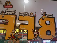 -麦当劳(从化从城大道店)