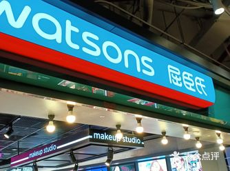 位置在上品折扣（北园店）的地下一层，面积挺大的