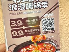 -泰熙家(汉神店)