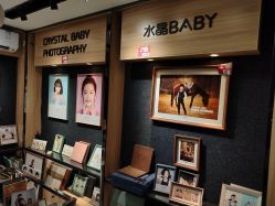 -水晶BABY儿童摄影(世界公园店)