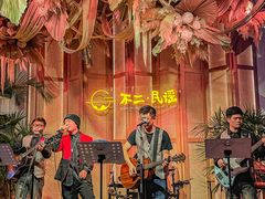 -不二·民谣音乐餐吧(长沙店)