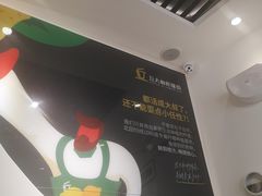 -丘大叔柠檬茶(乐峰广场分店)