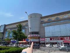 -大连双兴商品城