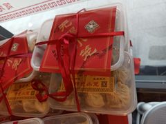 -勤德兴(湖滨路店)