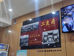 -华天二友居肉饼(宫门口店)