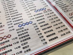 -银记肠粉店(南方医院店)