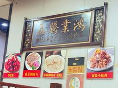 -爆肚于(赵公口桥店)