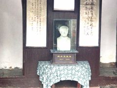 -沈从文故居