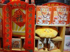 -飞洲国际广场