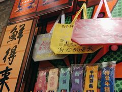 -鲜得来排骨年糕(豫园店)