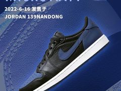 -JORDAN(外滩中央体验店)