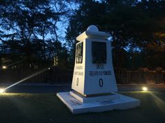 -清迈夜间动物园