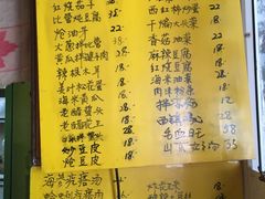 菜单-金记大肠(瑞昌路店)