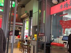 -潮发潮汕牛肉店(软件基地店)
