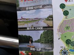 -上海海湾国家森林公园