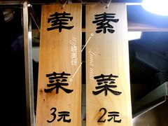 -童陈记重庆冷串串(食宝街店)
