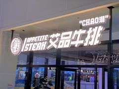 -乐汇城
