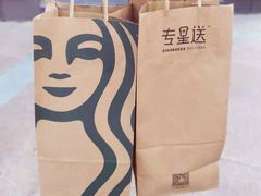 -星巴克(长春世纪鸿源店)