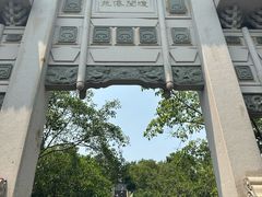 -海南文笔峰盘古文化旅游区