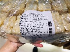 无蔗糖椰丝沙琪玛-老大昌(淮海中路店)