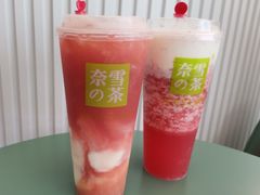 -奈雪的茶(百盛店)