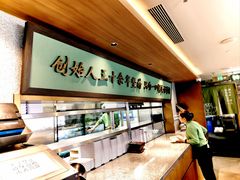 -牛街·马辈儿涮肉(牛街总店)