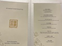 -万豪金殿(香港JW万豪酒店)