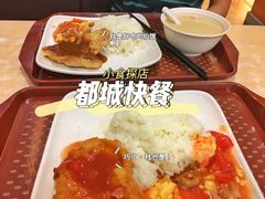 -都城快餐(中山三店)