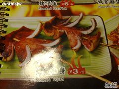 菜单-冰城串吧(柳芳店)