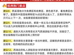 -西湖文化广场