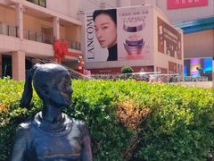 -大商麦凯乐(大连总店)