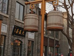 -北京前门大栅栏