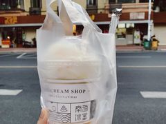 椰奶芒芒嗨冰乐-南海冰室·新式潮汕茶饮(南海店)