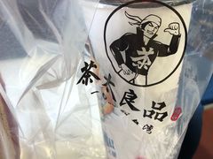 -茶太良品·北京特色茶饮(西站食宝街店)