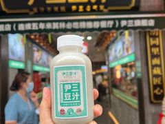 -尹三豆汁(前门旗舰店)