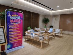 -艺境水疗生活空间(广场明珠店)