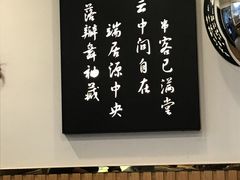 -梵云依家小冒菜(新街口总店)