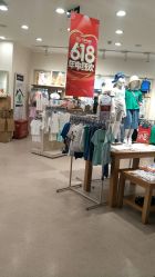 -乐友孕婴童(水游城店)